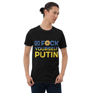 F*ck Putin T-Shirt - Ukranian Relief Donation