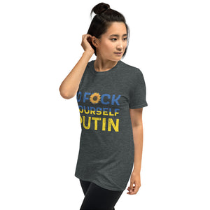 F*ck Putin T-Shirt - Ukranian Relief Donation